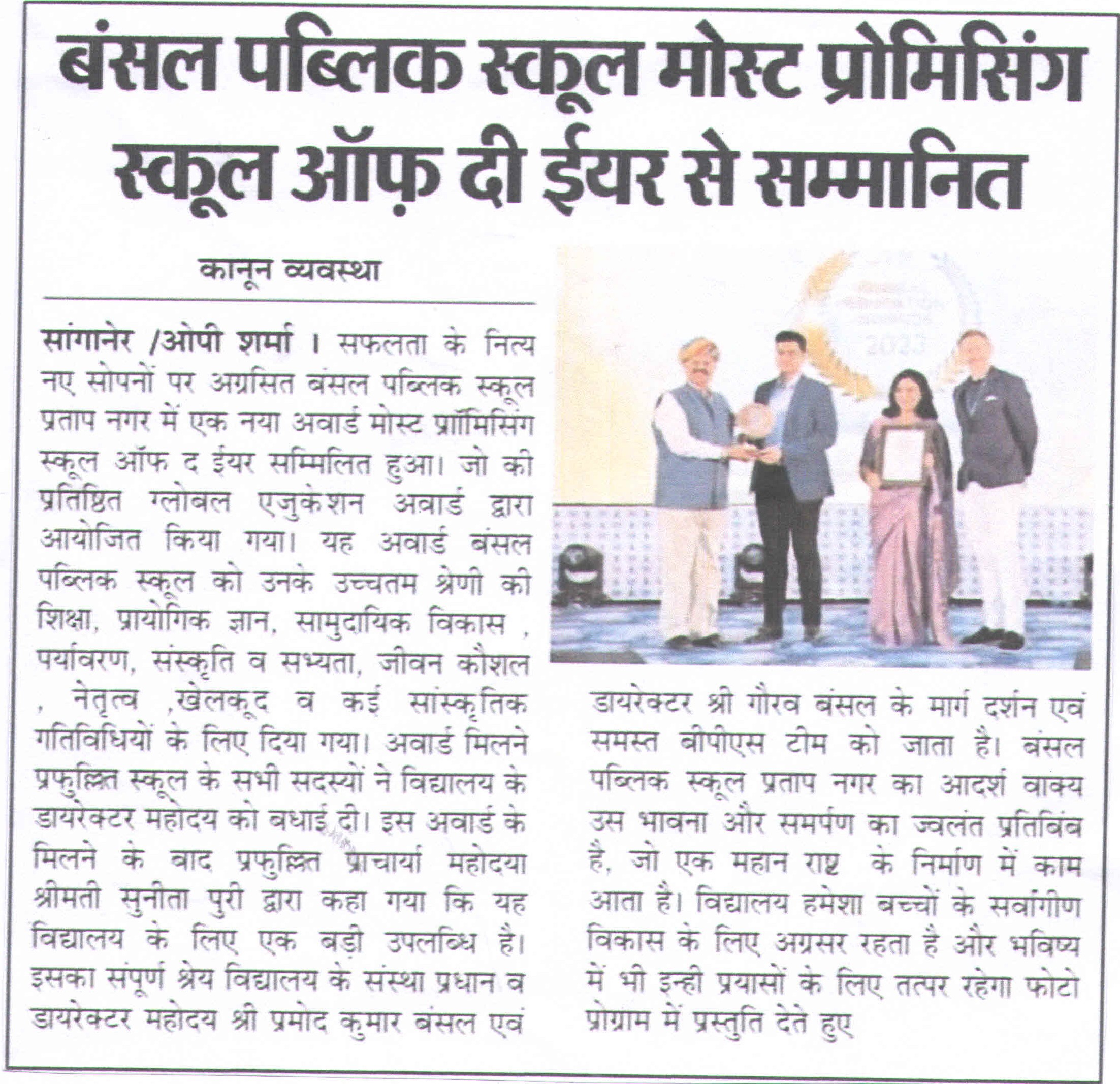 news